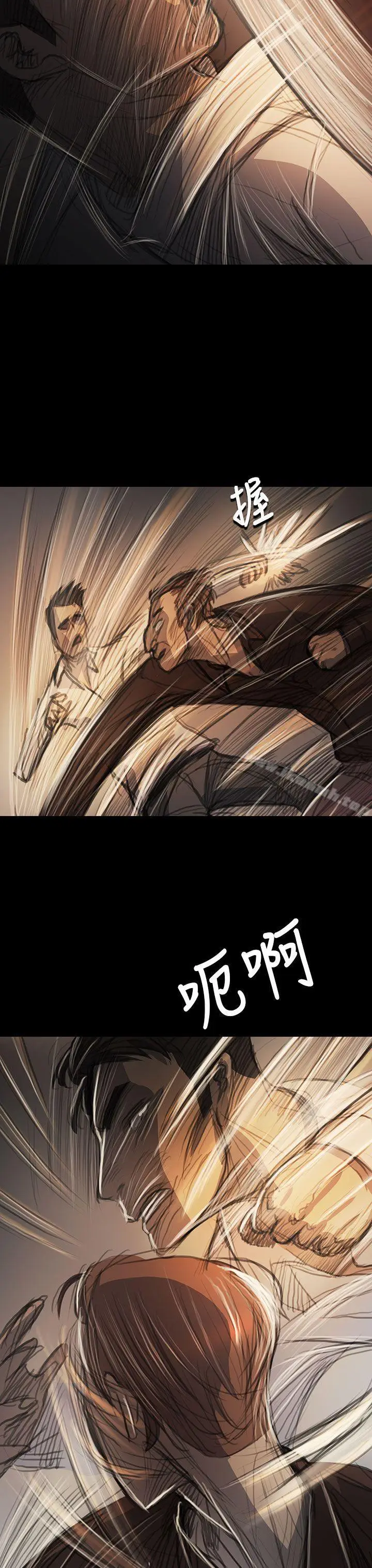 漫画《姊姊:莲》第61话第7张图