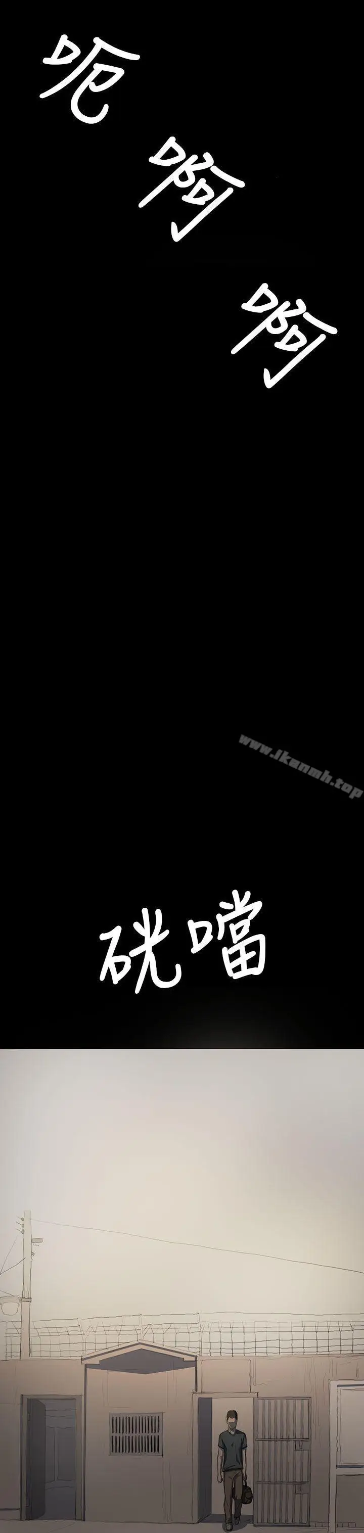 漫画《姊姊:莲》第14话第17张图