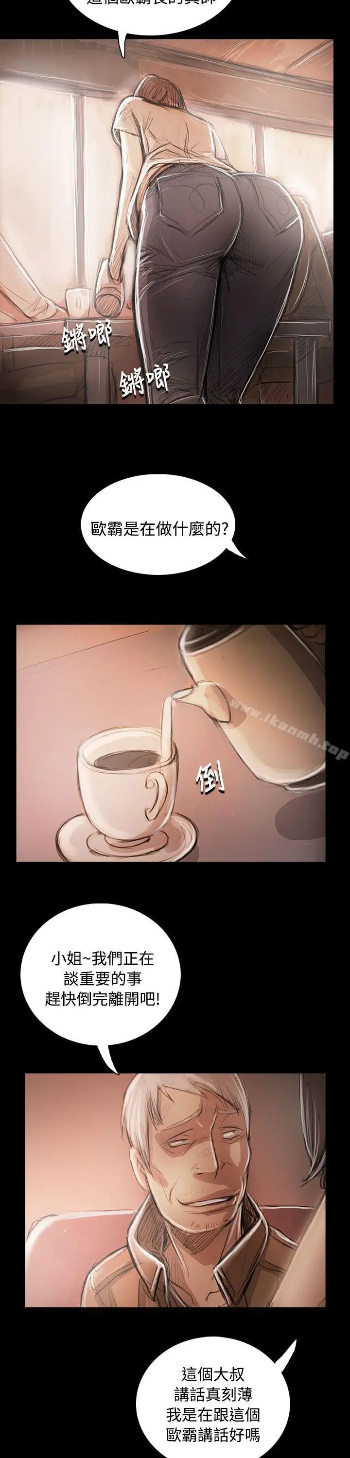 漫画《姊姊:莲》第59话第32张图