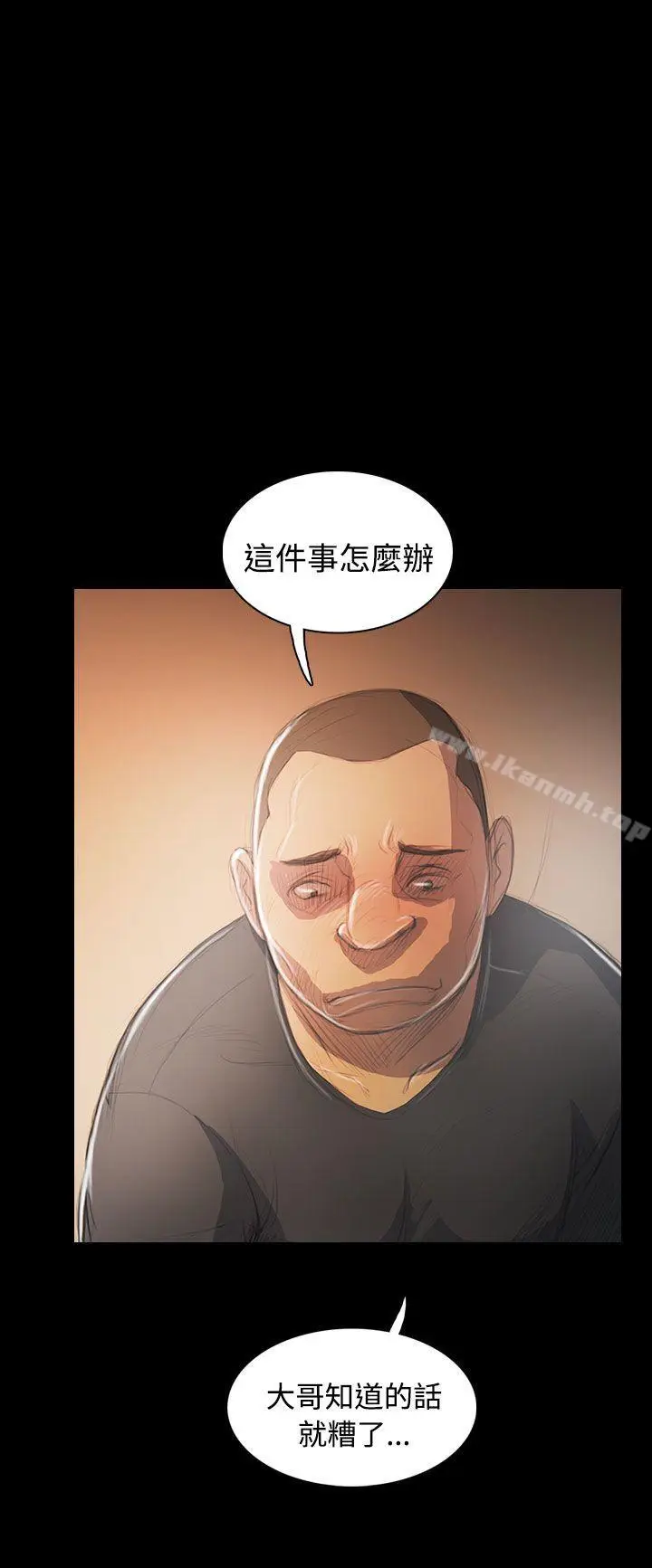 漫画《姊姊:莲》第56话第20张图