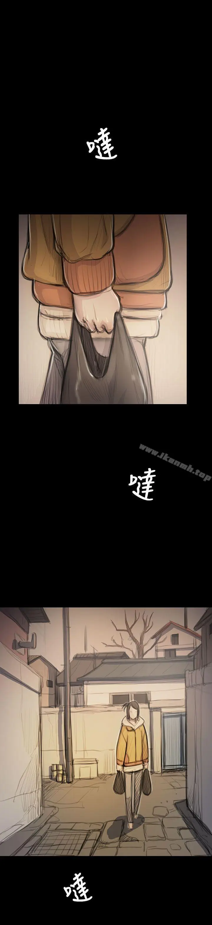 漫画《姊姊:莲》第46话第3张图