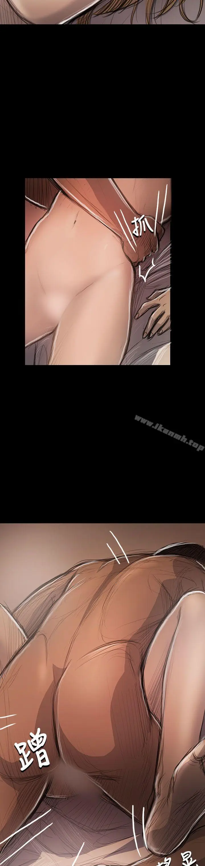 漫画《姊姊:莲》第46话第34张图