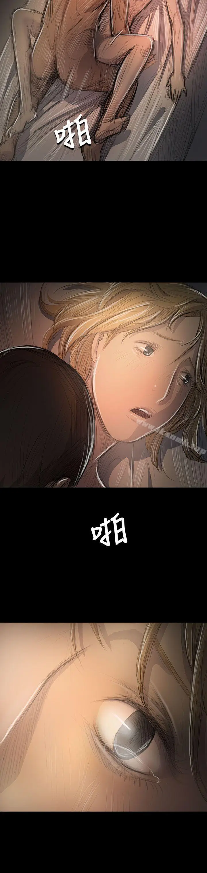 漫画《姊姊:莲》第46话第41张图