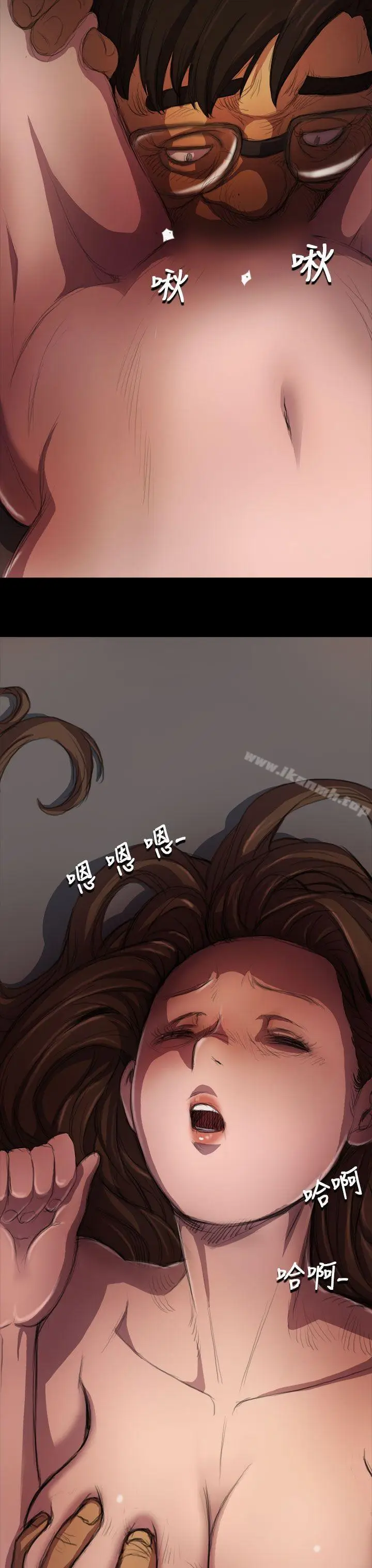 漫画《姊姊:莲》第4话第3张图