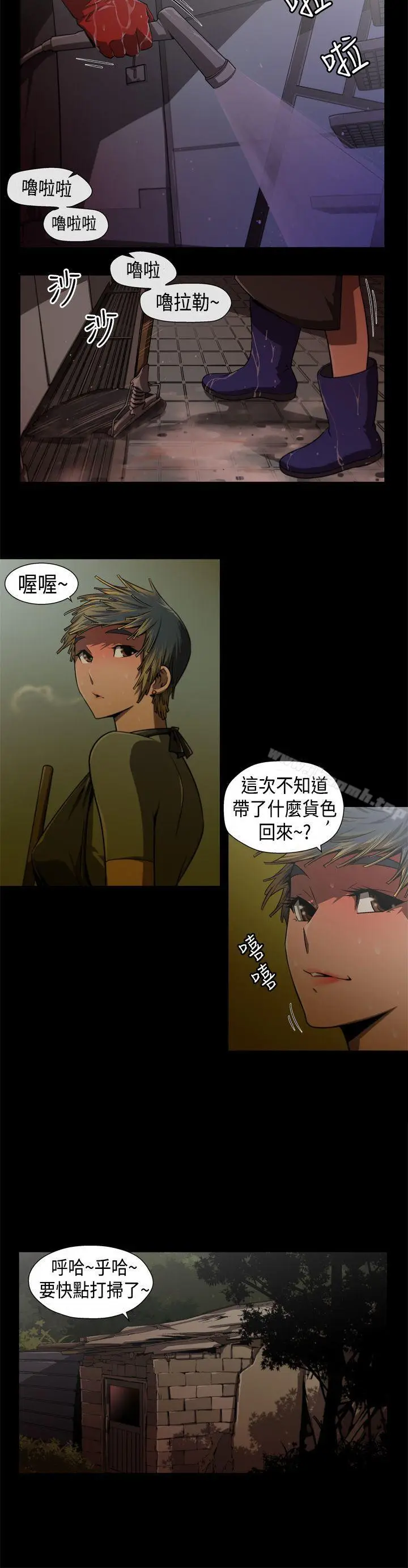 漫画《捕猎母猪(完结)》第2话第12张图