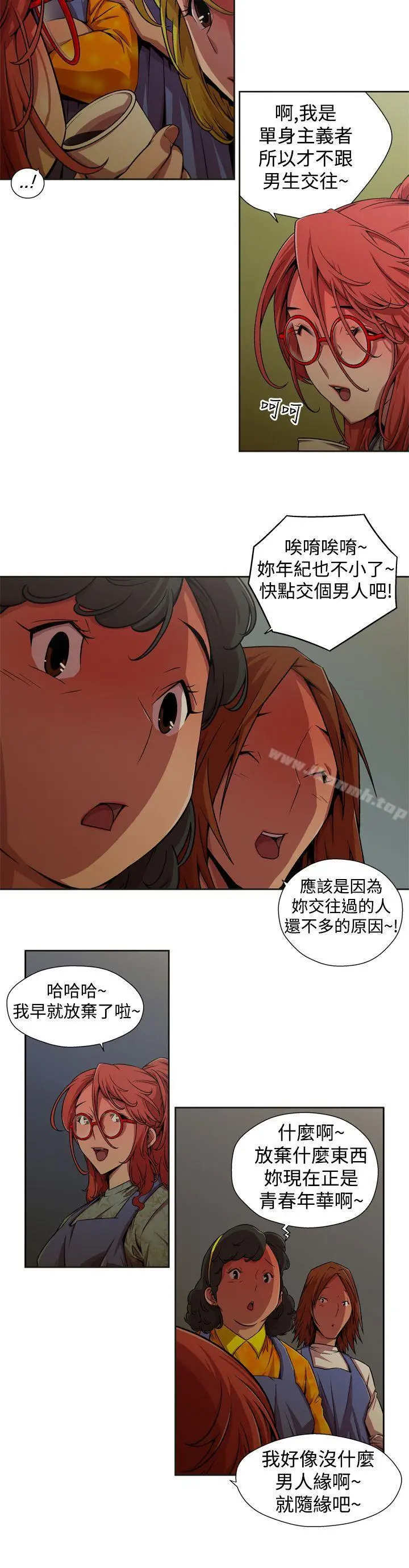漫画《捕猎母猪(完结)》第4话第4张图