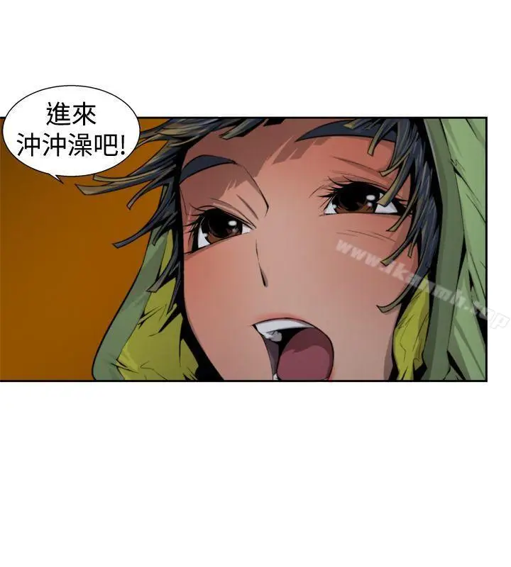 漫画《捕猎母猪(完结)》第13话第16张图