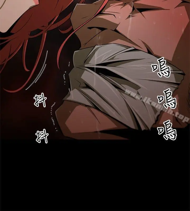 漫画《捕猎母猪(完结)》第3话第6张图