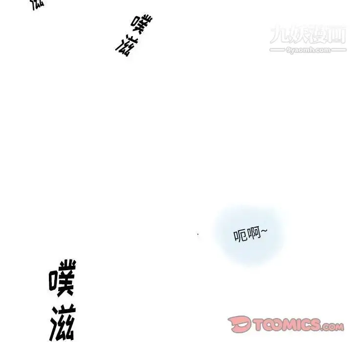 漫画《情事物语Original》第10话第10张图