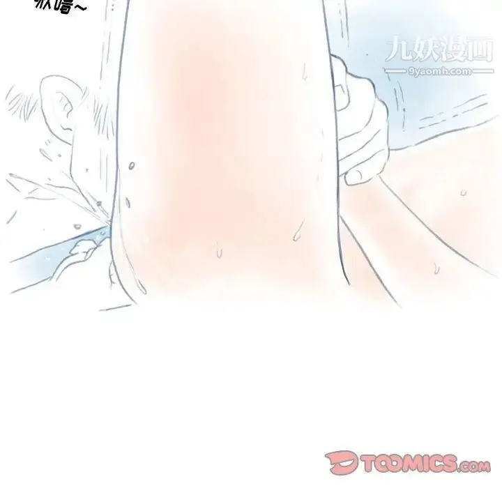 漫画《情事物语Original》第10话第16张图