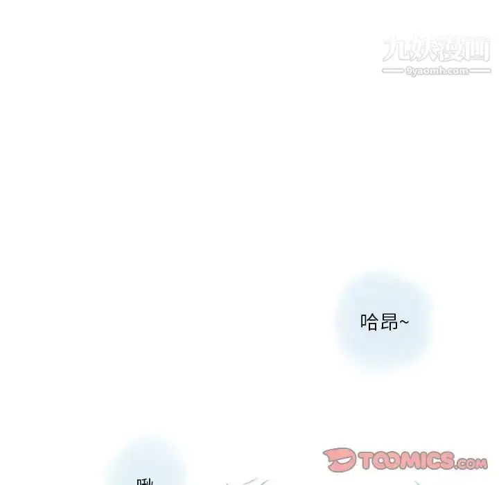 漫画《情事物语Original》第10话第26张图