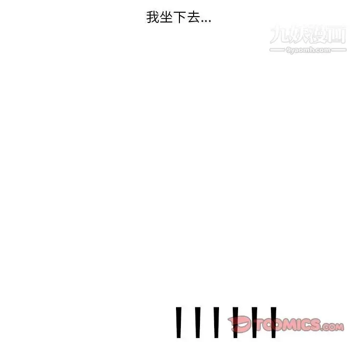 漫画《情事物语Original》第10话第34张图