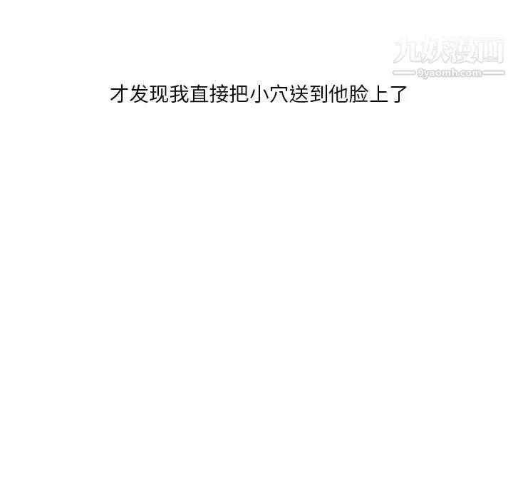 漫画《情事物语Original》第10话第37张图