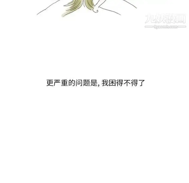 漫画《情事物语Original》第10话第49张图