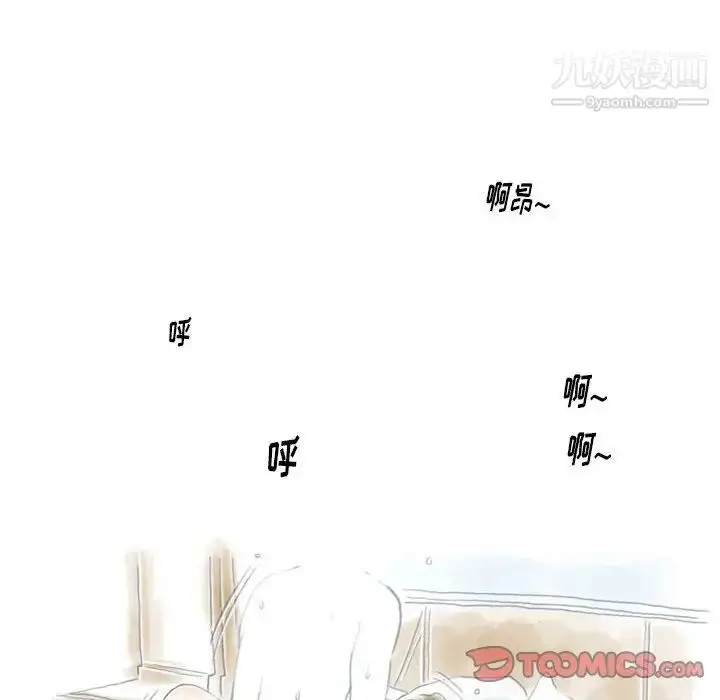漫画《情事物语Original》第10话第60张图