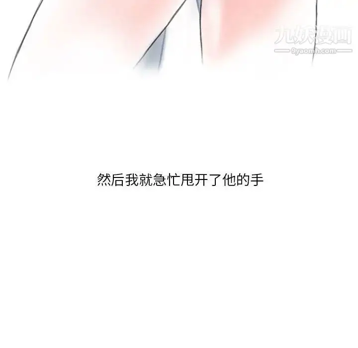漫画《情事物语Original》第6话第53张图