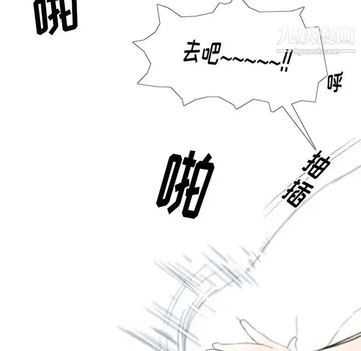 漫画《情事物语Original》第6话第61张图