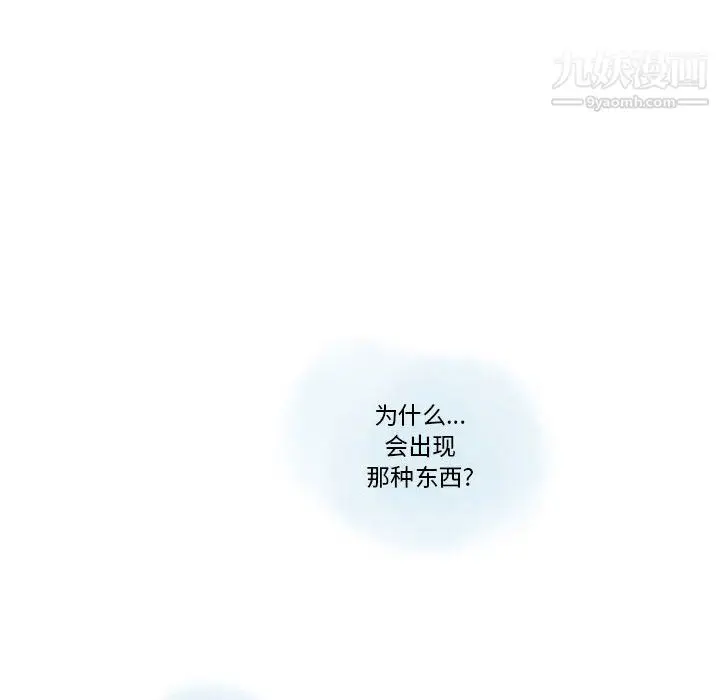 漫画《情事物语Original》第15话第15张图