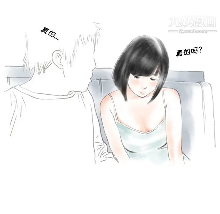 漫画《情事物语Original》第15话第17张图
