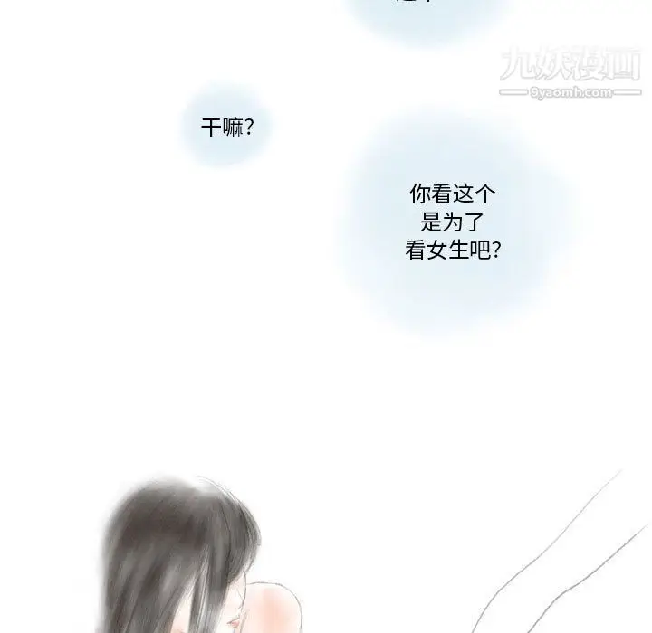 漫画《情事物语Original》第15话第35张图