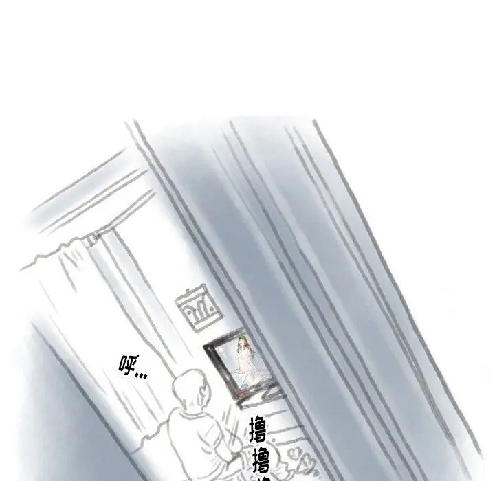 漫画《情事物语Original》第28话第31张图