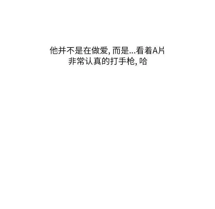 漫画《情事物语Original》第28话第33张图