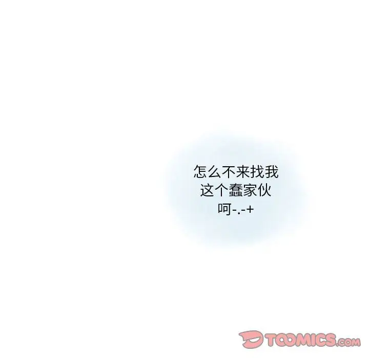 漫画《情事物语Original》第28话第34张图