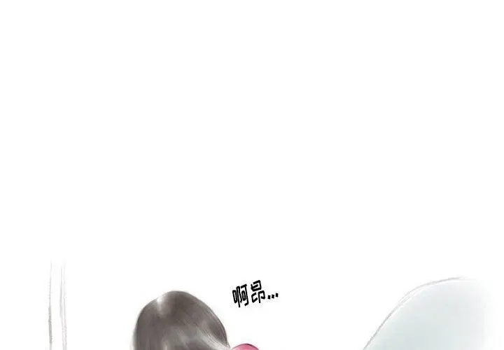漫画《情事物语Original》第28话第4张图