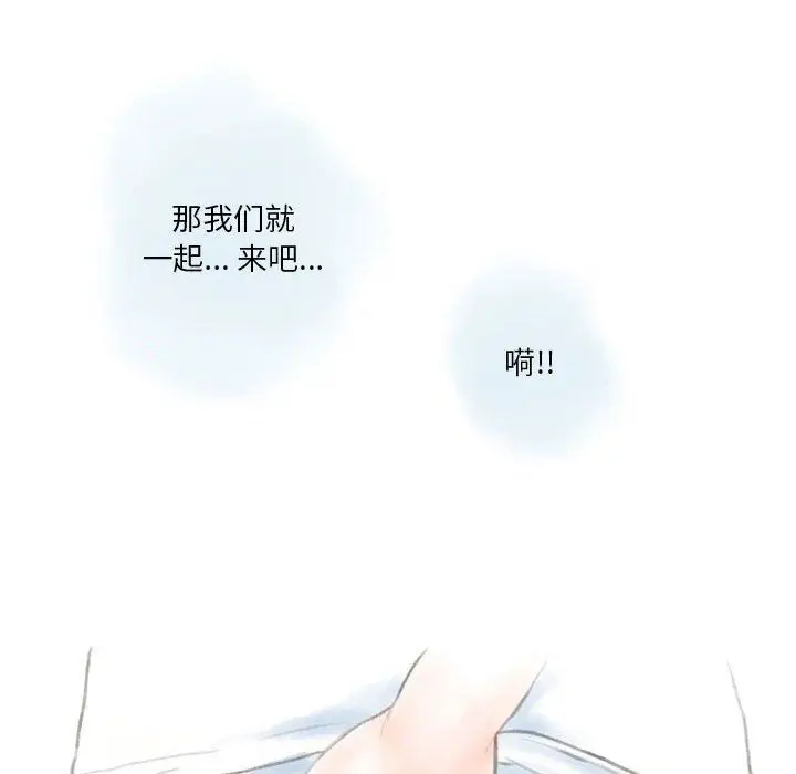 漫画《情事物语Original》第28话第53张图