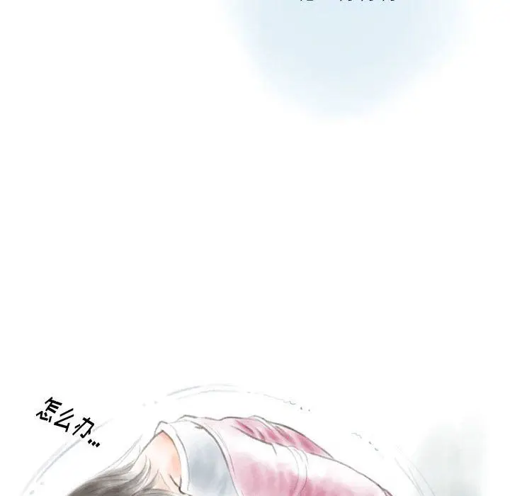 漫画《情事物语Original》第28话第7张图