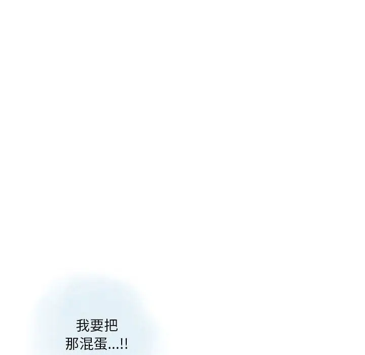 漫画《情事物语Original》第28话第9张图