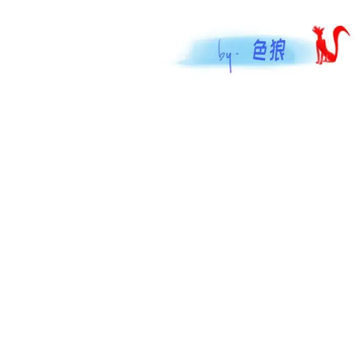 漫画《情事物语Original》第28话第90张图