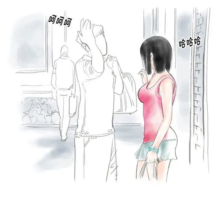 漫画《情事物语Original》第31话第17张图