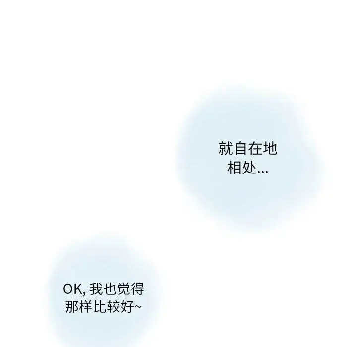 漫画《情事物语Original》第31话第23张图