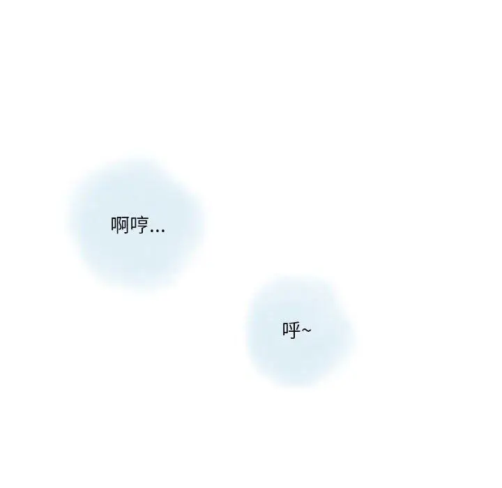 漫画《情事物语Original》第31话第33张图