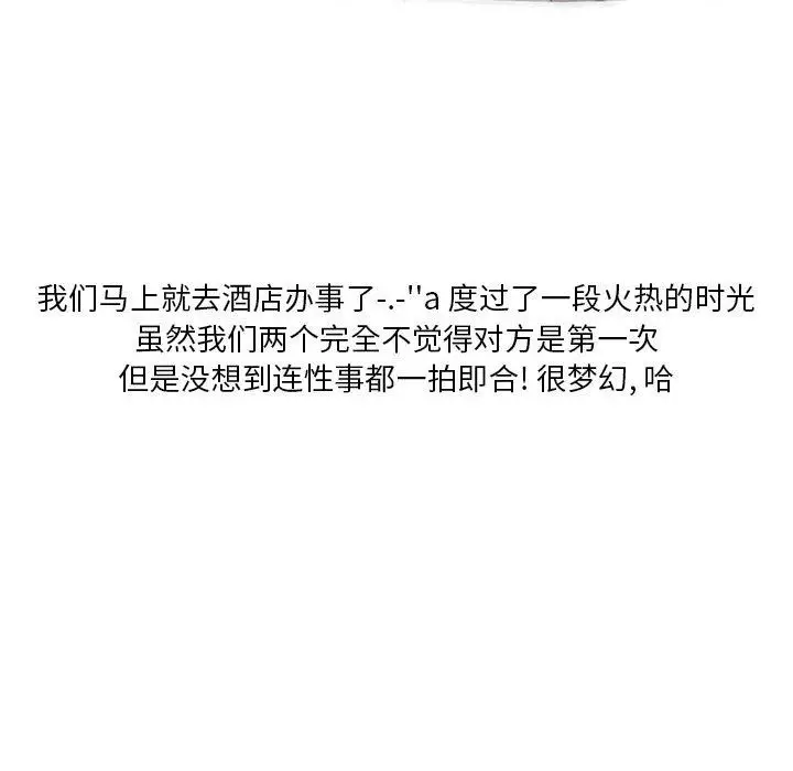 漫画《情事物语Original》第31话第35张图