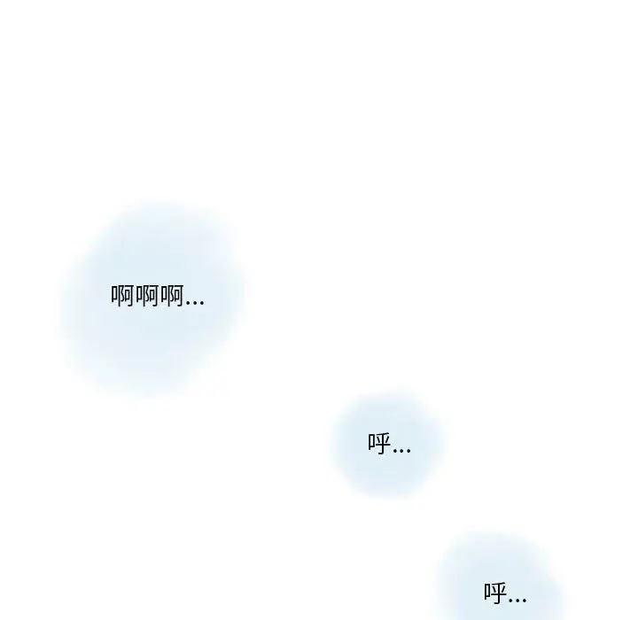 漫画《情事物语Original》第31话第36张图