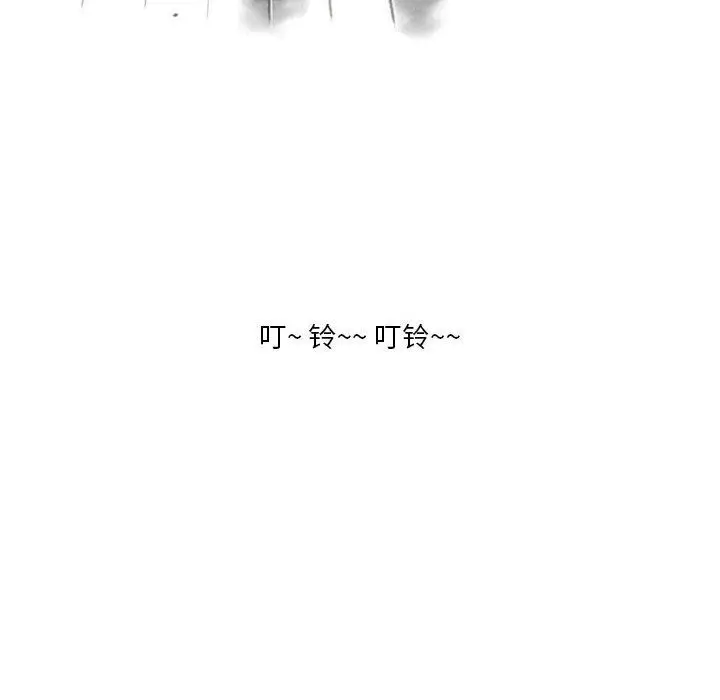 漫画《情事物语Original》第31话第5张图
