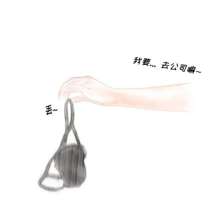 漫画《情事物语Original》第31话第64张图