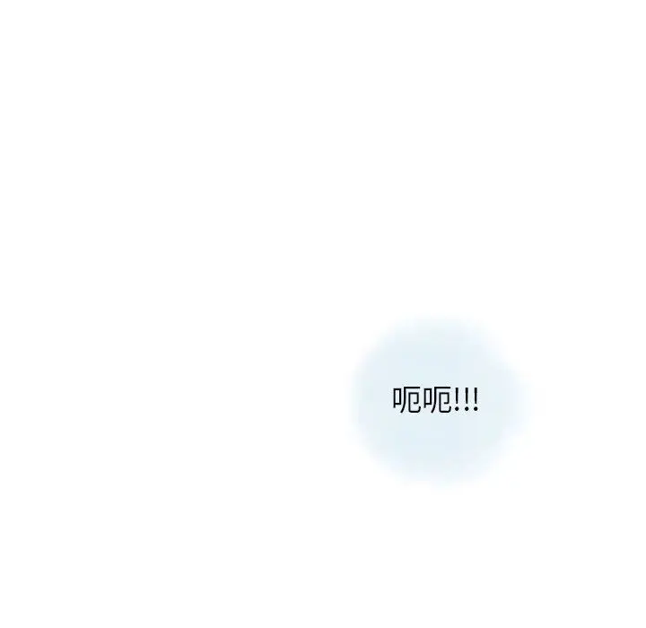 漫画《情事物语Original》第40话第11张图