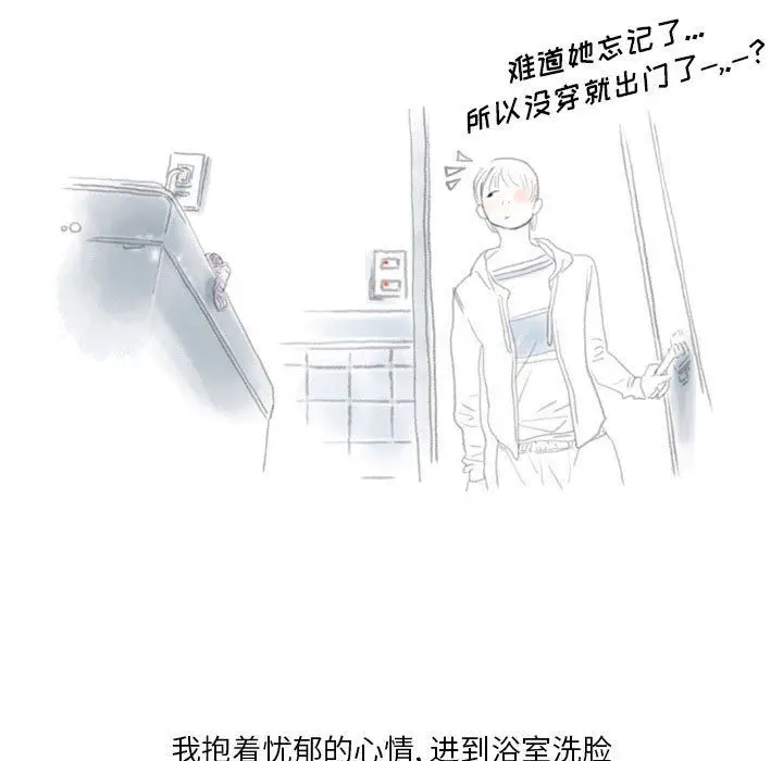 漫画《情事物语Original》第40话第29张图