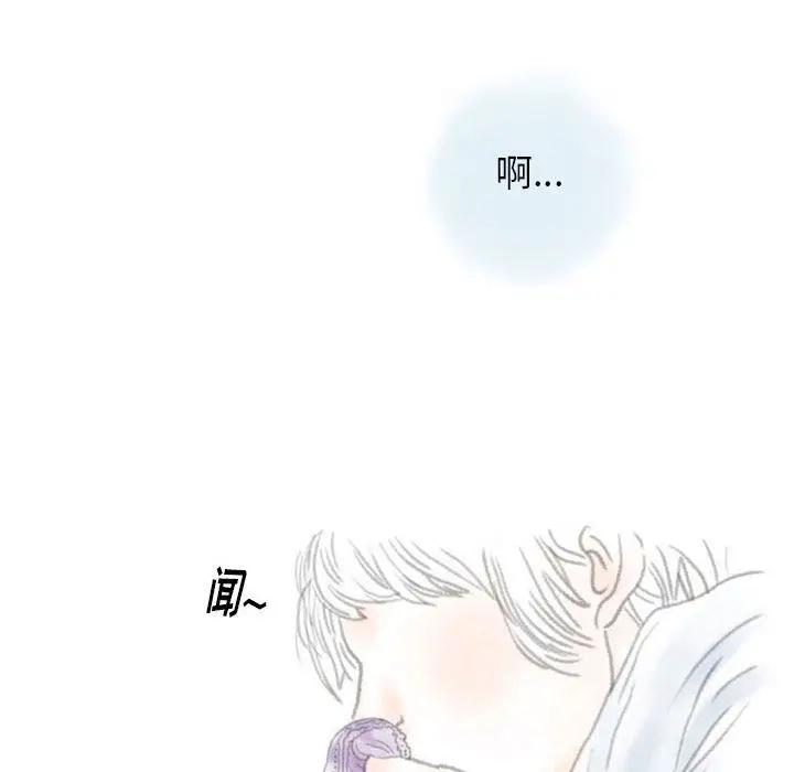 漫画《情事物语Original》第40话第31张图