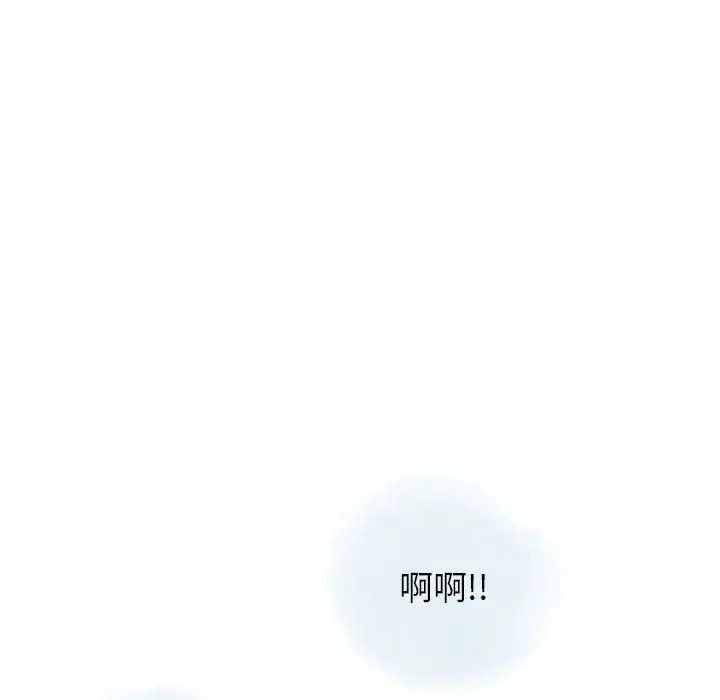 漫画《情事物语Original》第40话第55张图