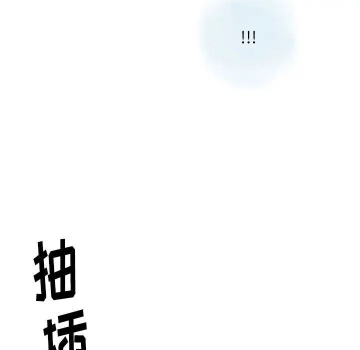 漫画《情事物语Original》第40话第66张图