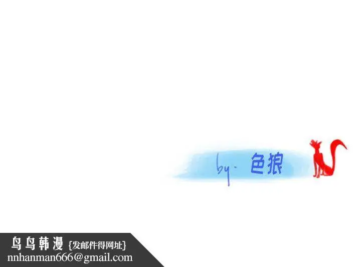 漫画《情事物语Original》第40话第83张图