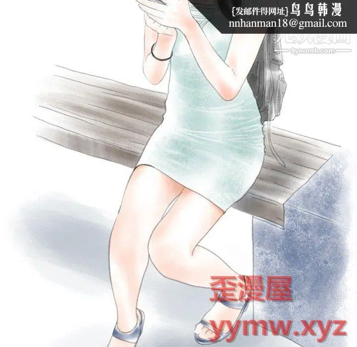 漫画《情事物语Original》第17话第33张图