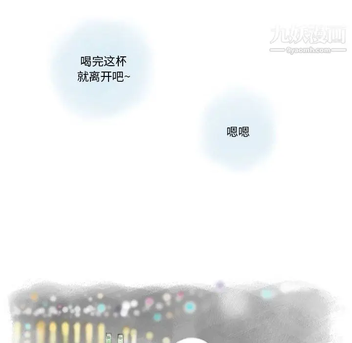 漫画《情事物语Original》第17话第39张图