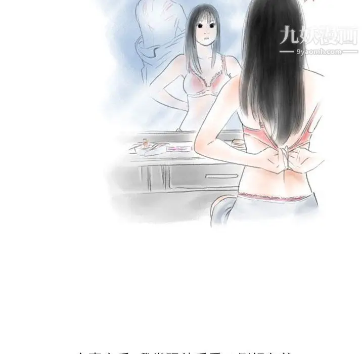 漫画《情事物语Original》第17话第49张图