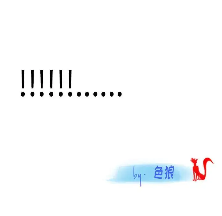 漫画《情事物语Original》第2话第44张图