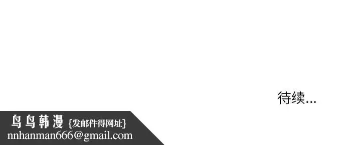 漫画《情事物语Original》第2话第45张图